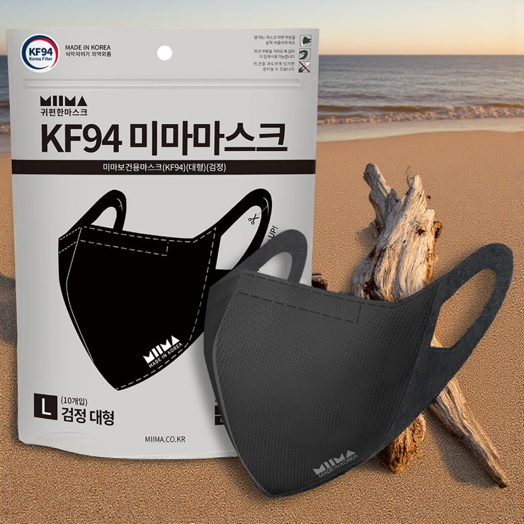미마 일회용마스크 KF94마스크 보건용 마스크 대형 KF94 10개입 검정 5개