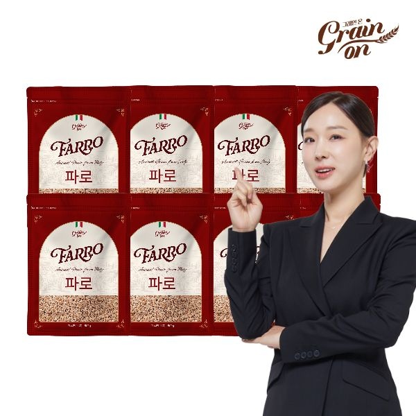 그레인온 파로(엠머 밀) 500g x8개