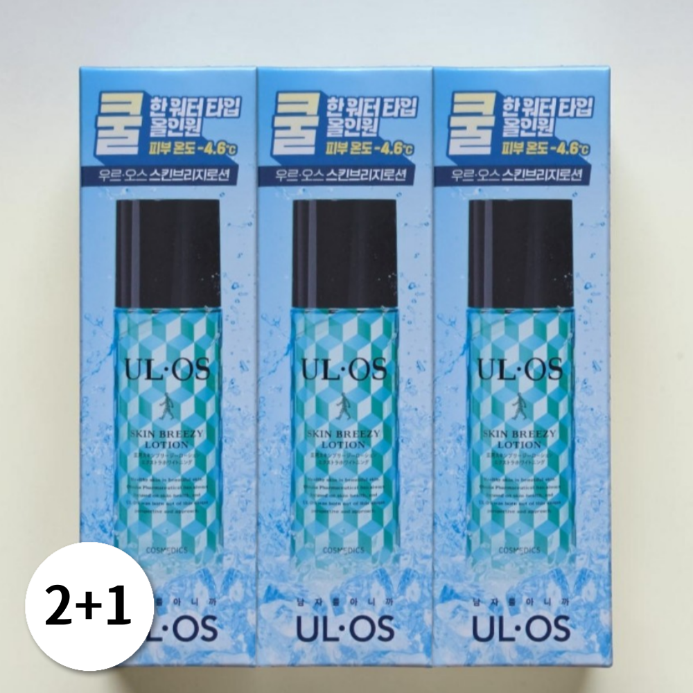 우르오스 스킨브리지로션 120ml 3개