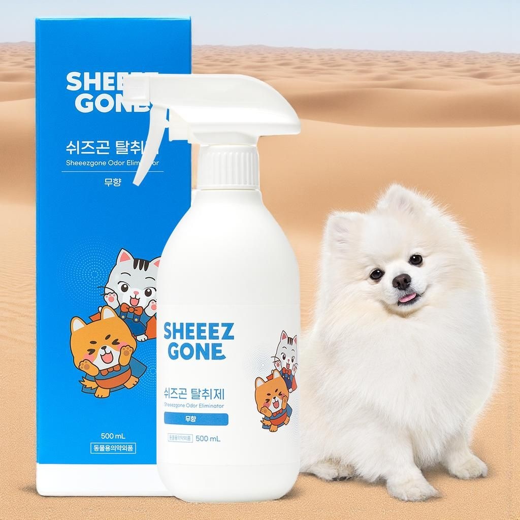 [오늘출발] 쉬즈곤 반려동물 탈취제 무향 500ml 1개