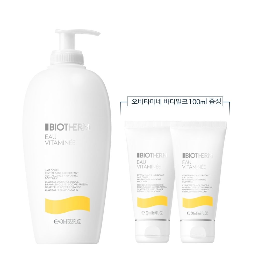 비오템 오 비타미네 바디 밀크 400ml 세트 +오비타미네 바디밀크 100ml 증정