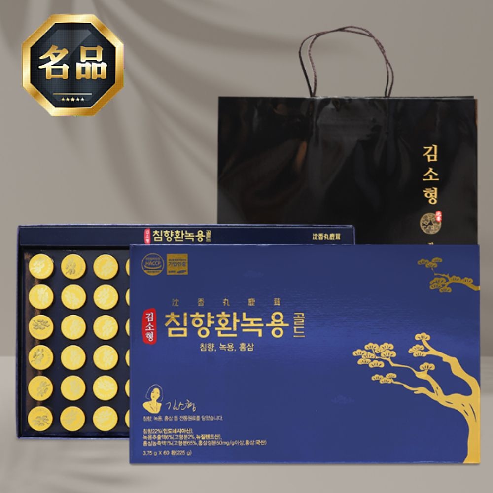 김소형원방 침향환 녹용 골드 3.75g x 60환