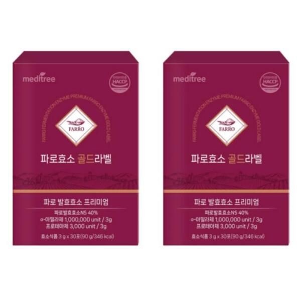 [셀러허브 식품] 메디트리 파로 효소 스틱 파우더 골드라벨 30포 X2개