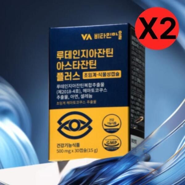 [셀러허브 식품] 비타민마을 루테인 지아잔틴 아스타잔틴 플러스 30pX2