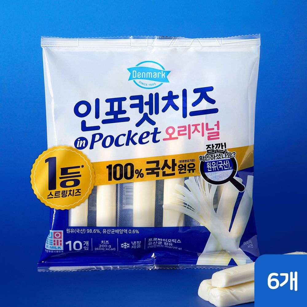 동원 덴마크 인포켓 스트링 치즈 오리지널 20g, 10개입, 6개