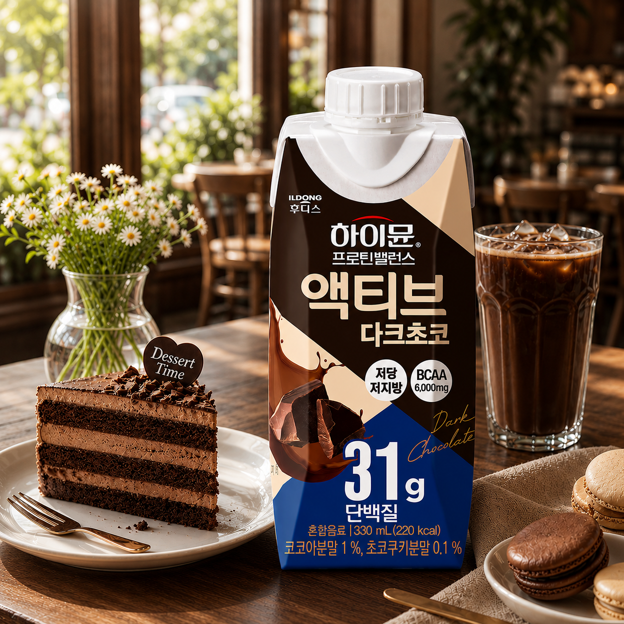 하이뮨 프로틴 밸런스 액티브 대용량 다크초코, 330ml, 24개