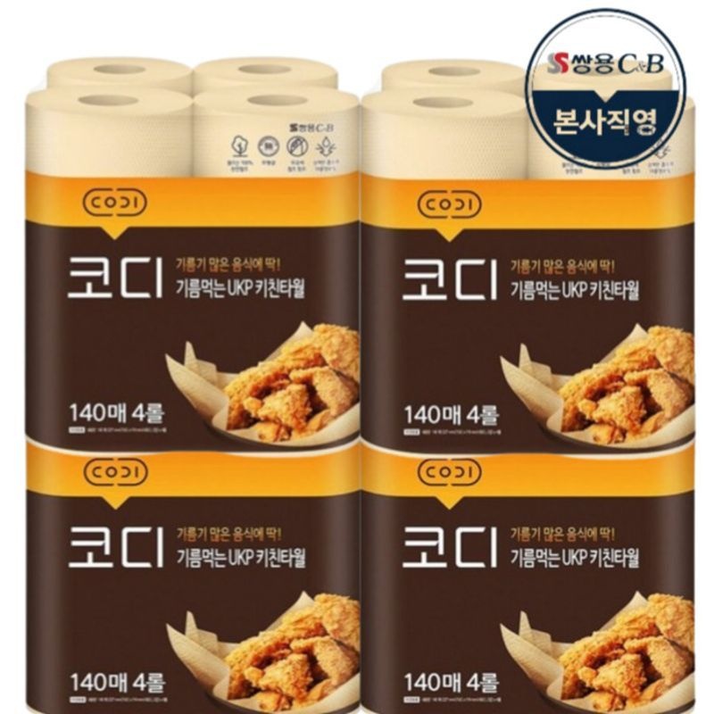 코디 기름먹는 UKP 키친타월 140매 4롤 x 4팩 무형광 무표백 천연펄프[36125170]
