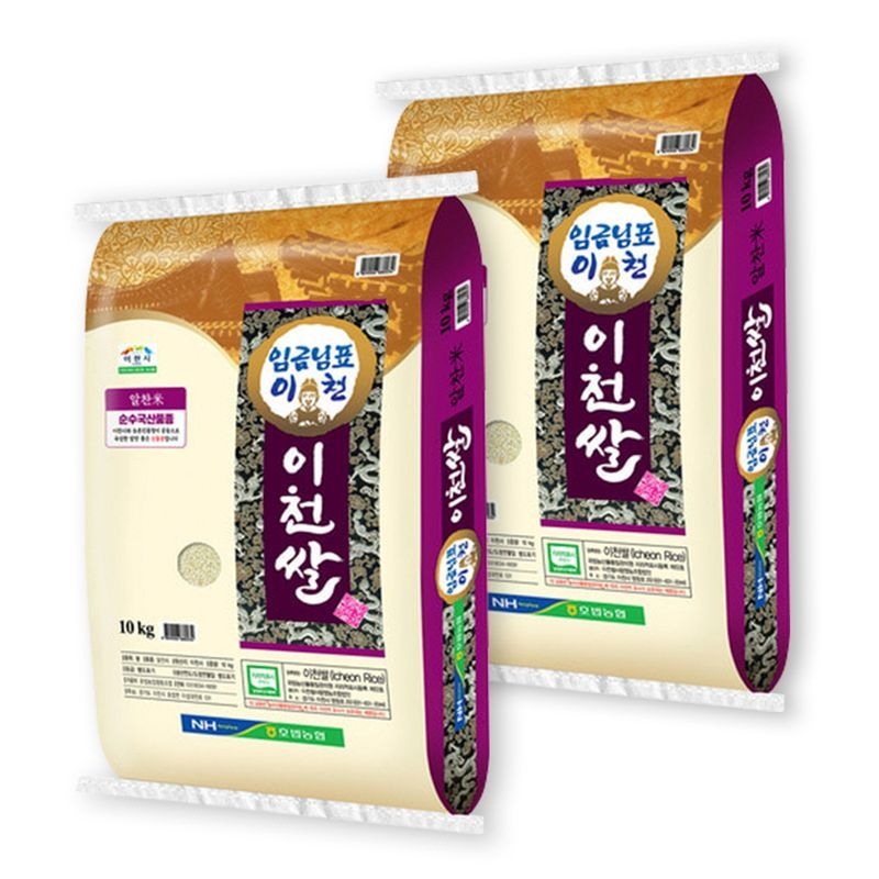 호법농협 푸드앤픽 임금님표 이천쌀 20kg(10kg 2개) 농협쌀 백미