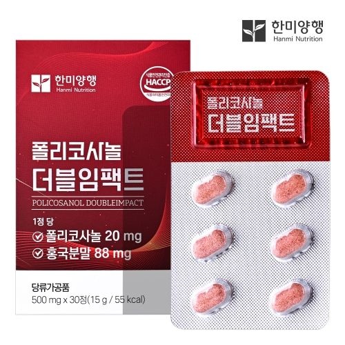 한미양행 폴리코사놀 더블임팩트 500mg x 30정221951