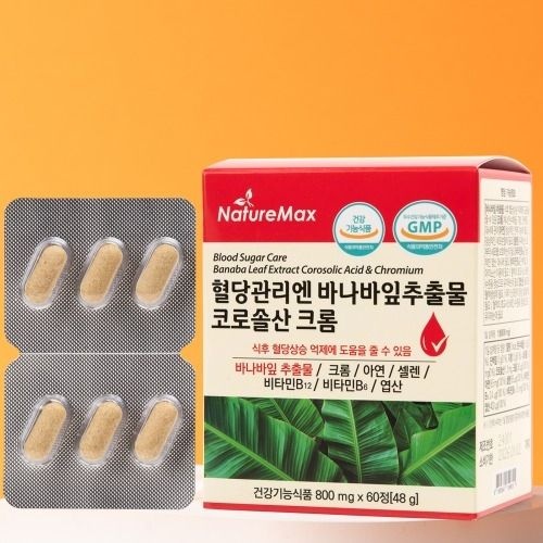 네이처맥스 혈당관리엔 바나바잎추출물 코로솔산 크롬 800mg x 60정221797