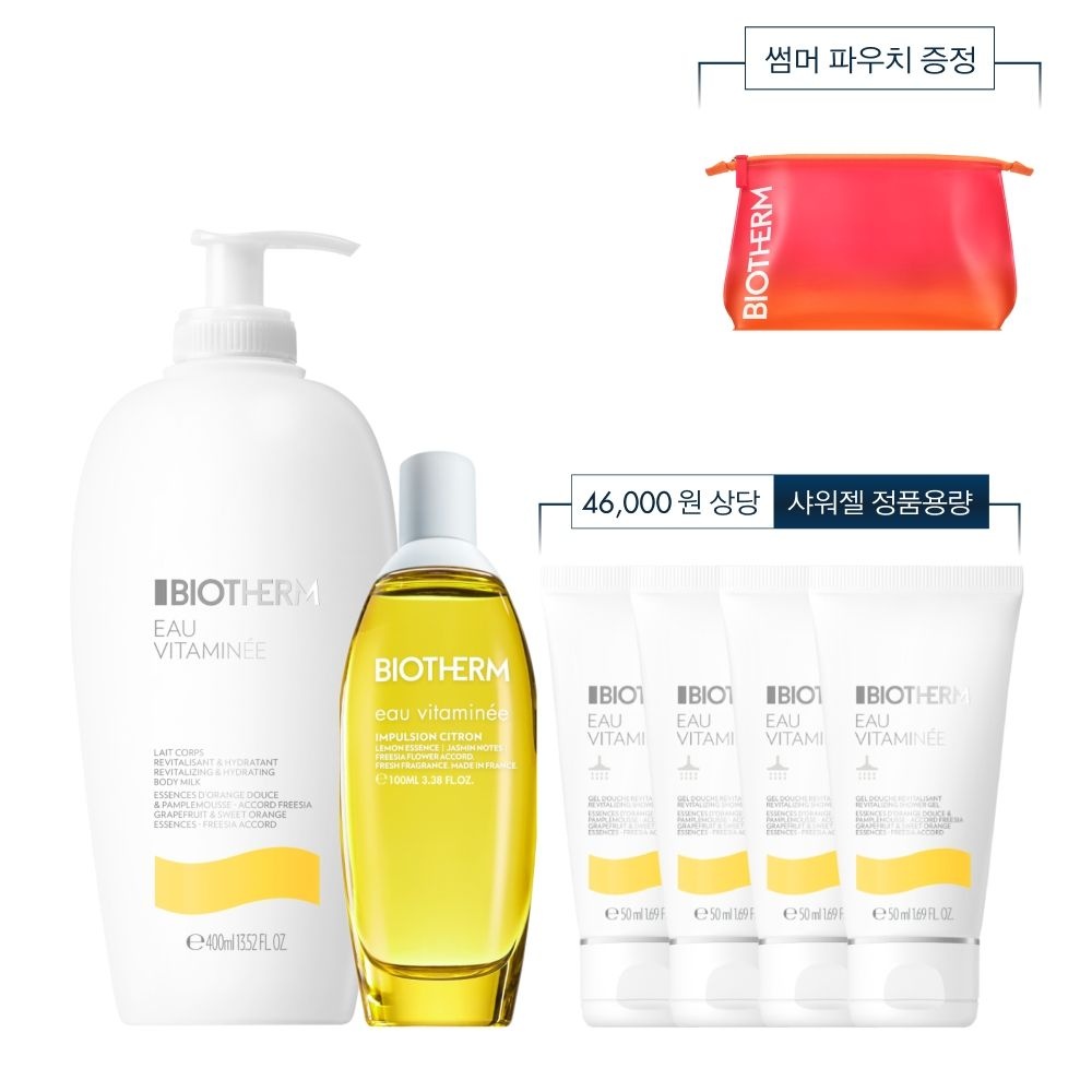 비오템 오 비타미네 바디 밀크 & 미스트 듀오 세트 (+46,000원 상당 오비타미네 샤워젤 200ml 파우치 증정)