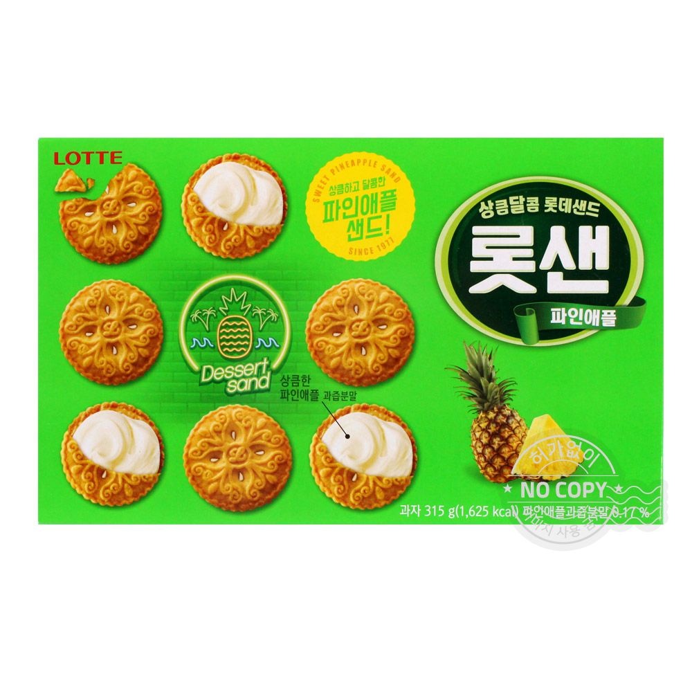 롯데리아 롯데 롯데샌드 파인애플 오리지날 315g 파인애플쿠키 대용량