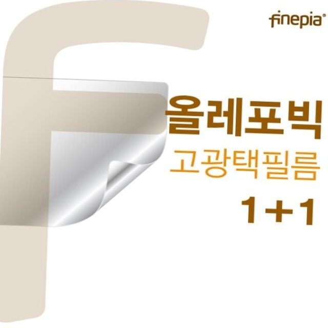 hp 파빌리온 게이밍 16-a0050tx 전용 hd 올레포빅 고광택 액정 보호필름 지문방지 1+1
