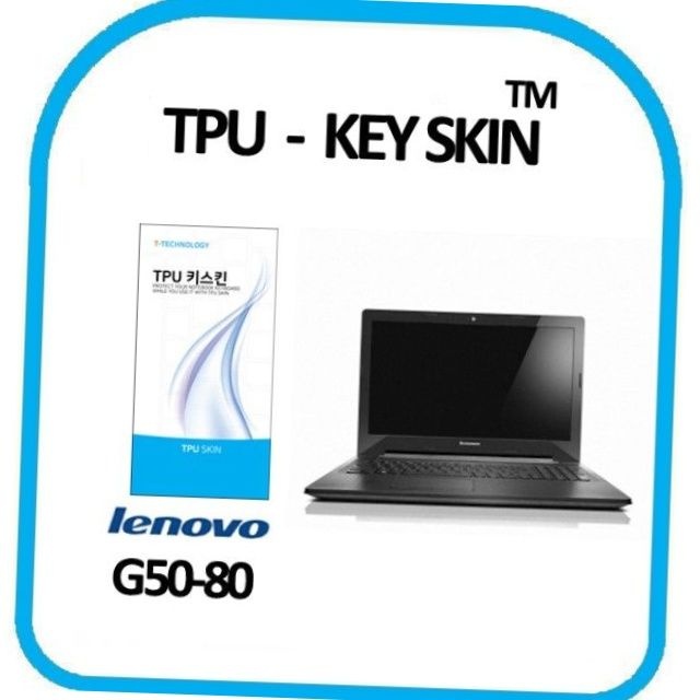 레노버 g50-80 에센셜 노트북 키스킨 tpu 키보드 덮개 액체유입방지 먼지방지 키보드덮개