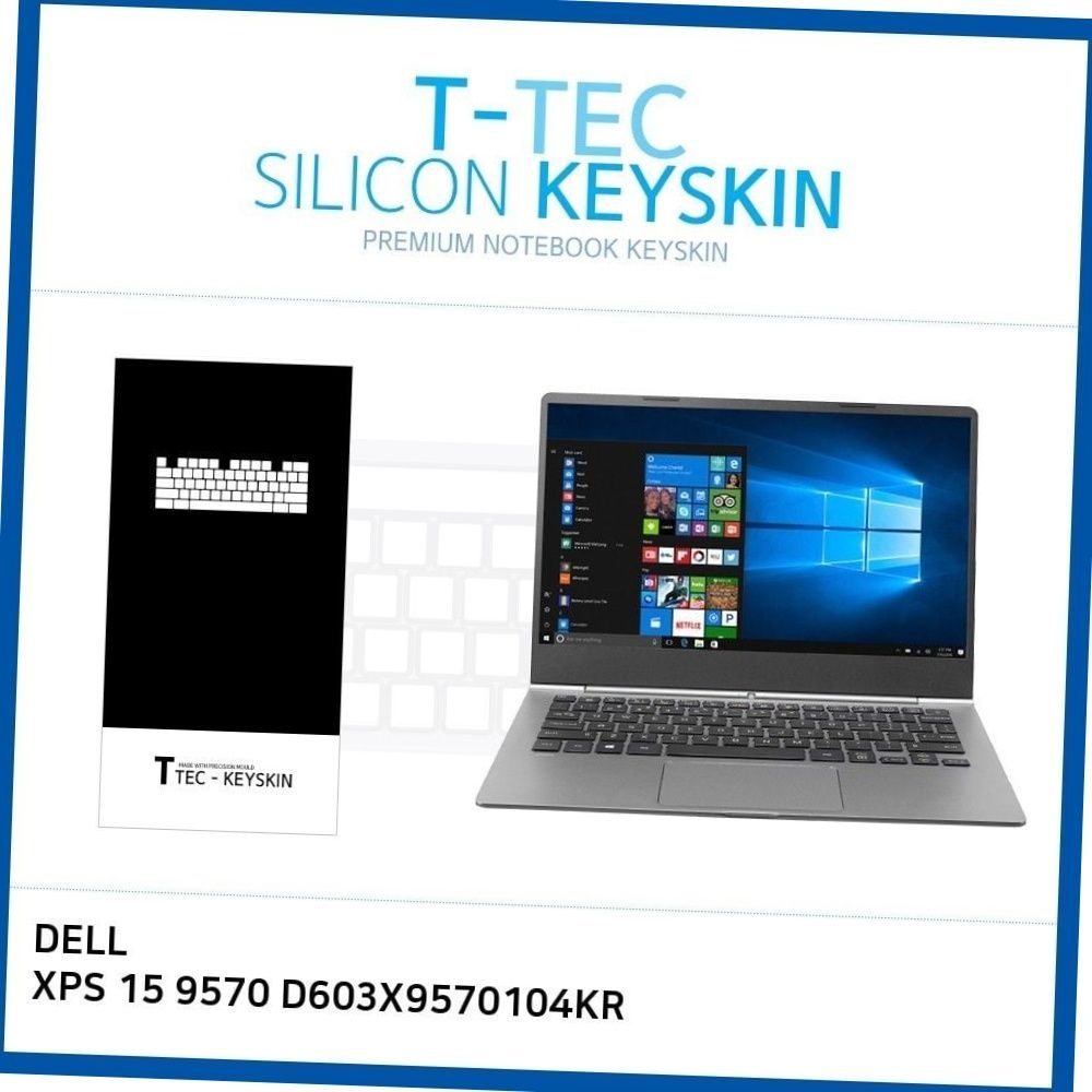 델 xps 15 9570 노트북 키스킨 실리콘 키보드 커버 노트북오염방지 키보드소음방지 델xps15
