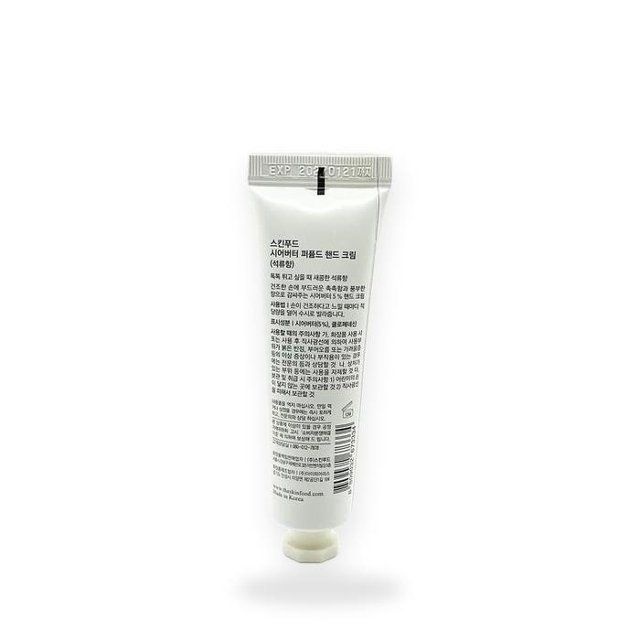 스킨푸드 시어버터 퍼퓸드 핸드크림 석류향 30ml x3SET(SH)