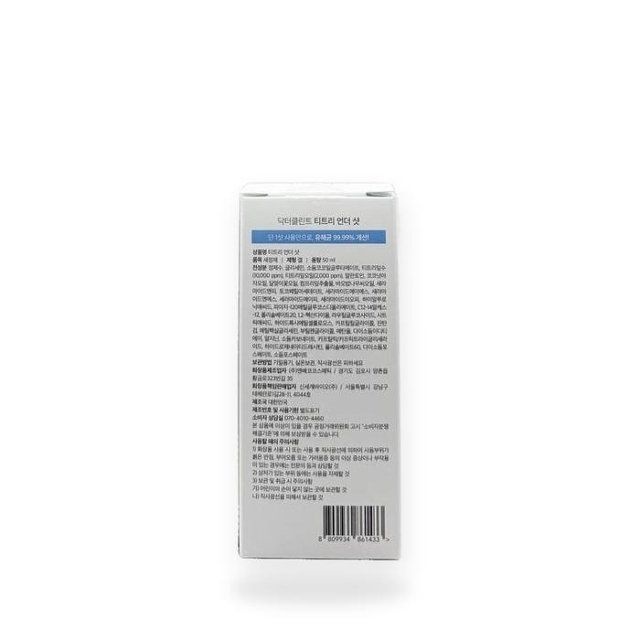 닥터클린트 티트리 언더 샷 50ml 항문 세정제 언더샷 x3SET(SH)