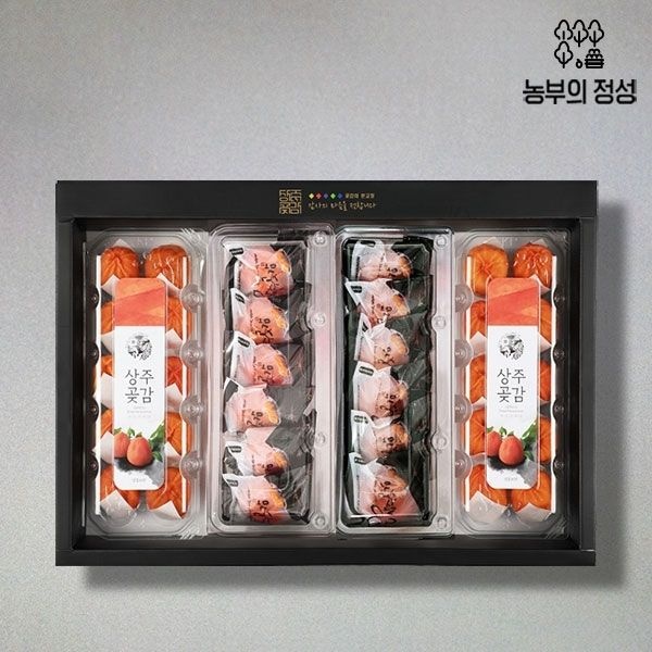[농부의정성] 상주곶감 건시+반건시 혼합세트3호 총32개