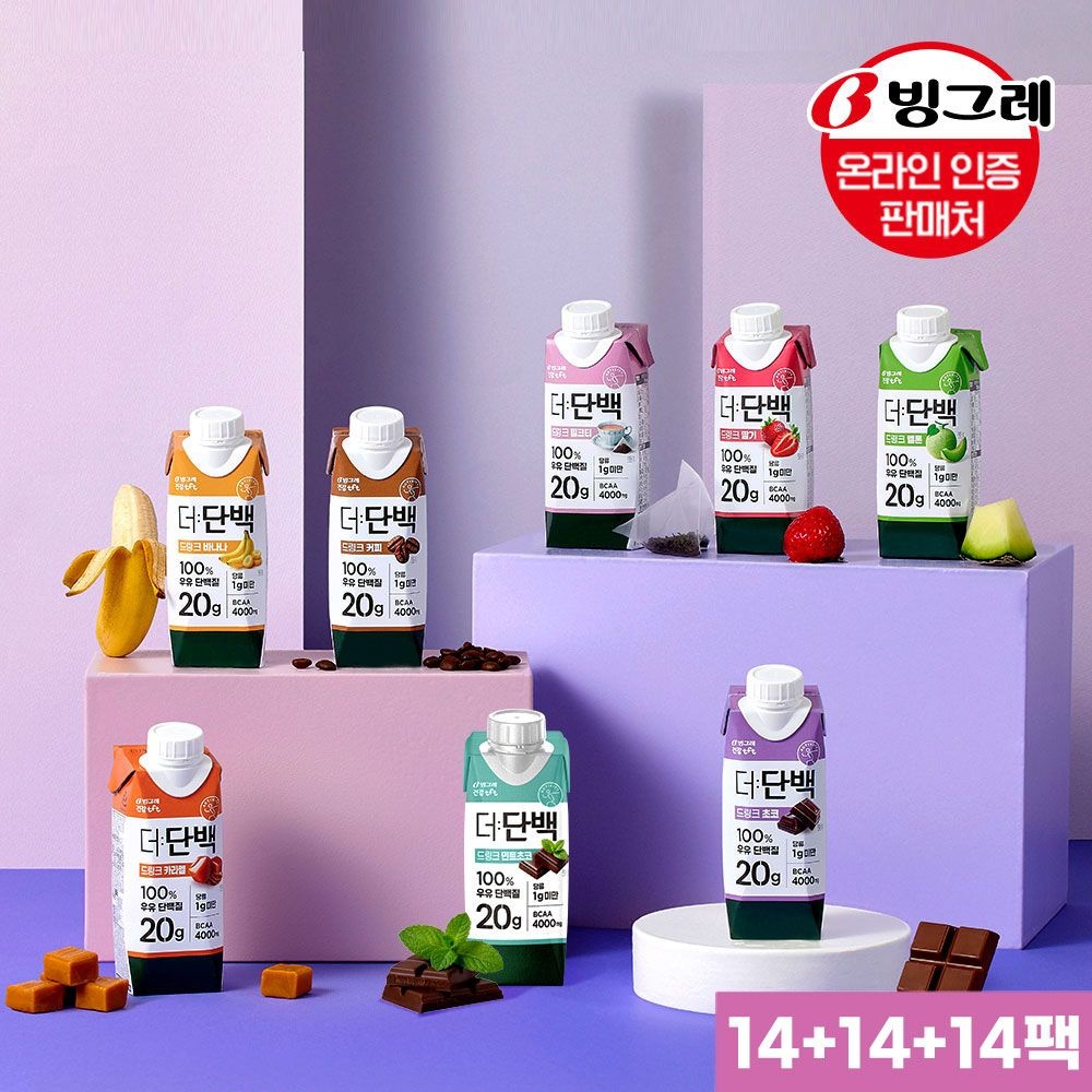 [롯데온]빙그레 더단백 드링크 8종 250ml 42팩 (50,930원/무료)