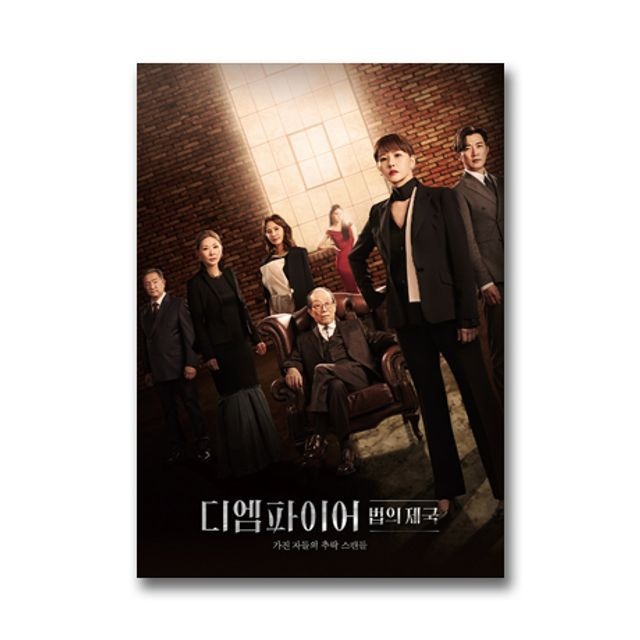 워너뮤직코리아 O.S.T - 디 엠파이어: 법의 제국 [JTBC 토일드라마]