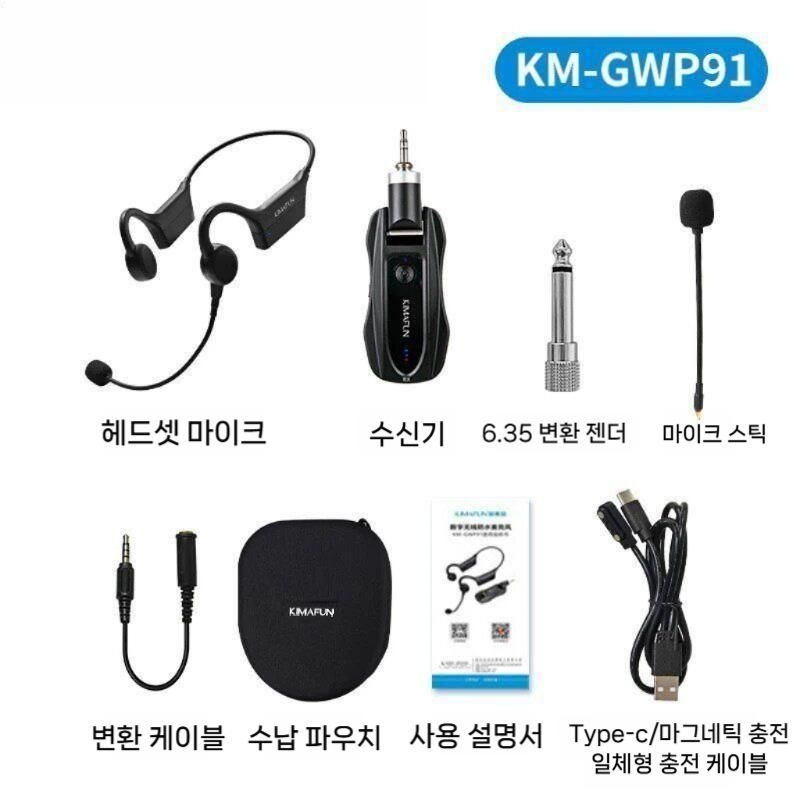 [해외] 무선 헤드셋 마이크 헤드마이크 장착형 교육 회의 강의 행사장