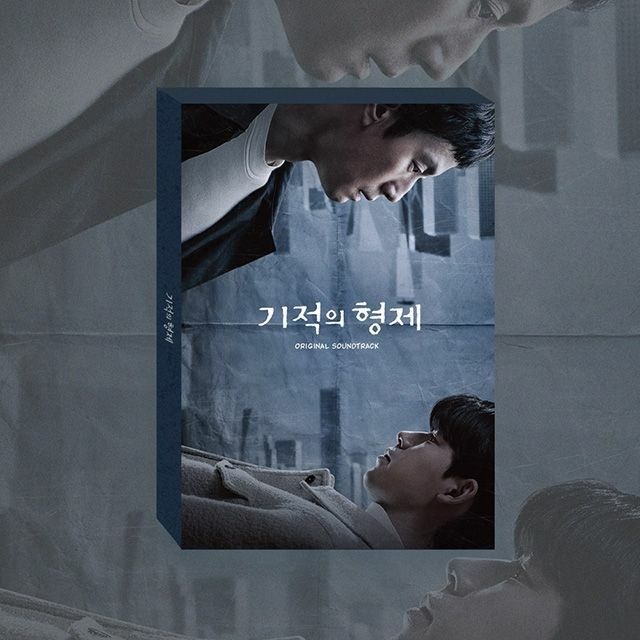 교보문고 (현대Hmall) O.S.T - 기적의 형제 [JTBC 수목드라마]