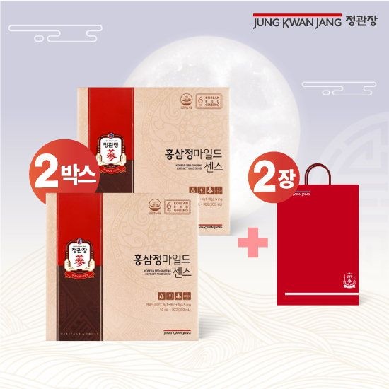 (주)한국인삼공사 정관장 홍삼정 마일드 센스 2박스