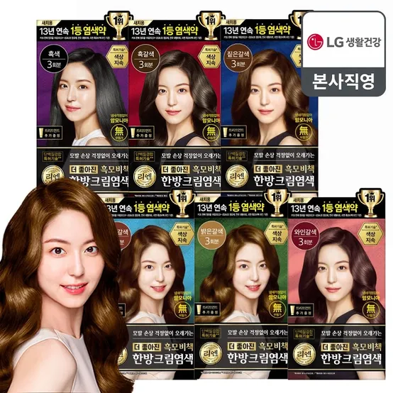 [APP전용] 리엔 흑모비책 크림 염색약 120g x 4개 (6종 택1)
