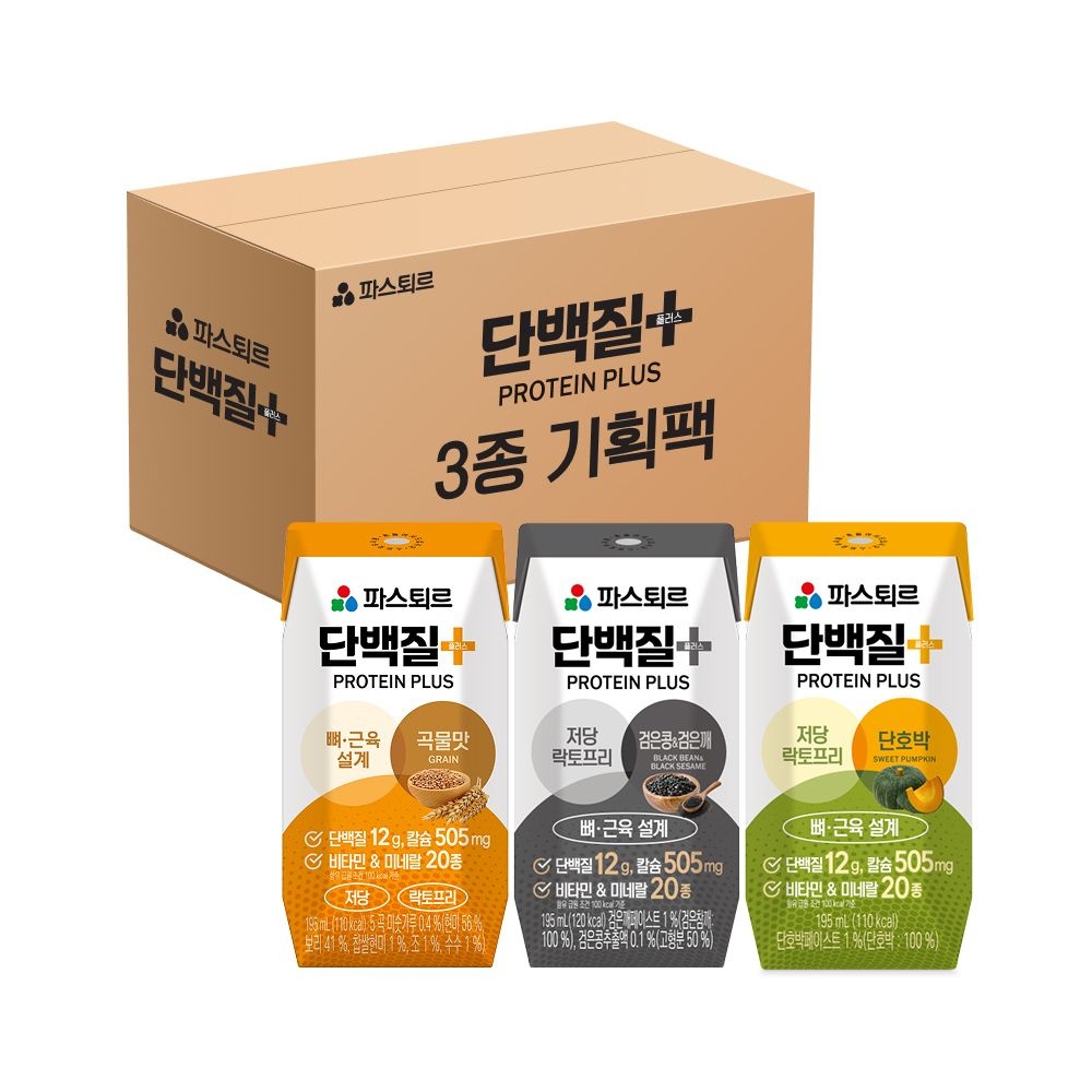 파스퇴르 단백질플러스 3종 혼합 195ml, 22개(곡물,단호박,검은콩&검은깨)
