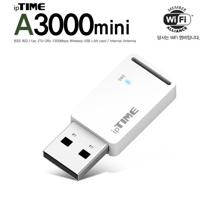 [오늘출발] 아이피타임 (정품) ipTIME A3000mini AC1200 USB 무선랜카드