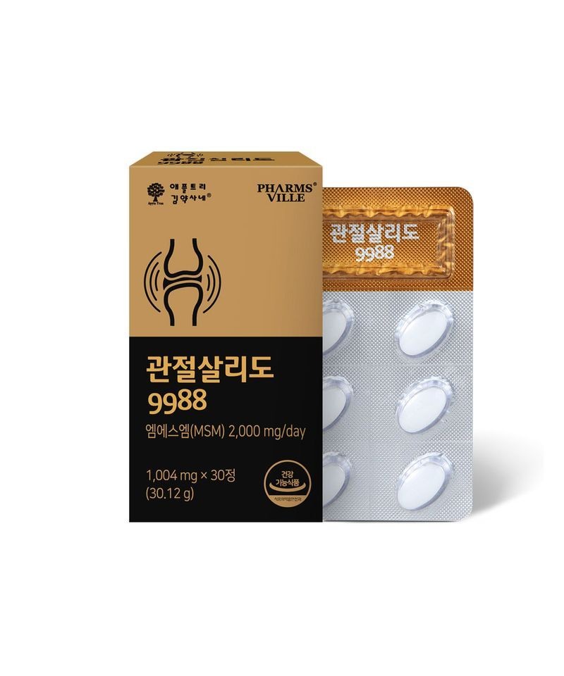 PHARMSVILLE 관절살리도 9988 옵티 MSM 식이유황 1박스 2주분 4146005