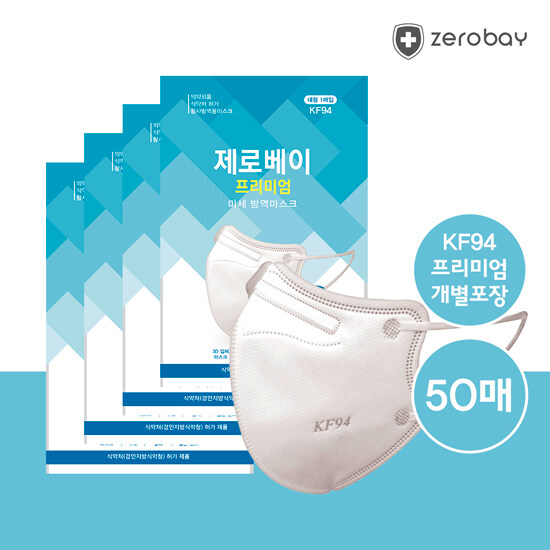 [제로베이] KF94 황사 마스크 프리미엄 흰색 대형 50매