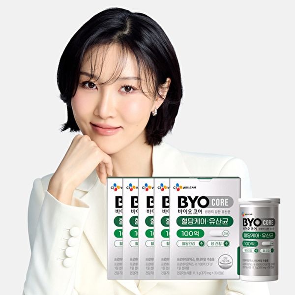 [CJ공식]바이오코어 혈당케어 유산균 5박스/5개월분