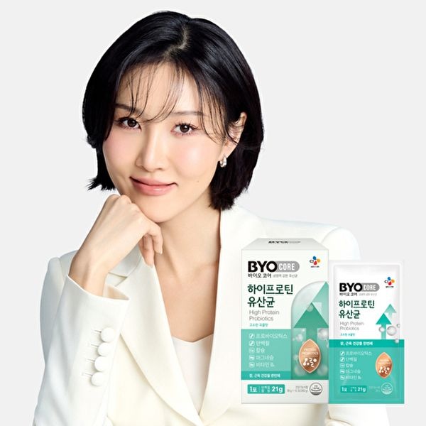 [CJ공식]바이오코어 하이프로틴 유산균 10포 1박스