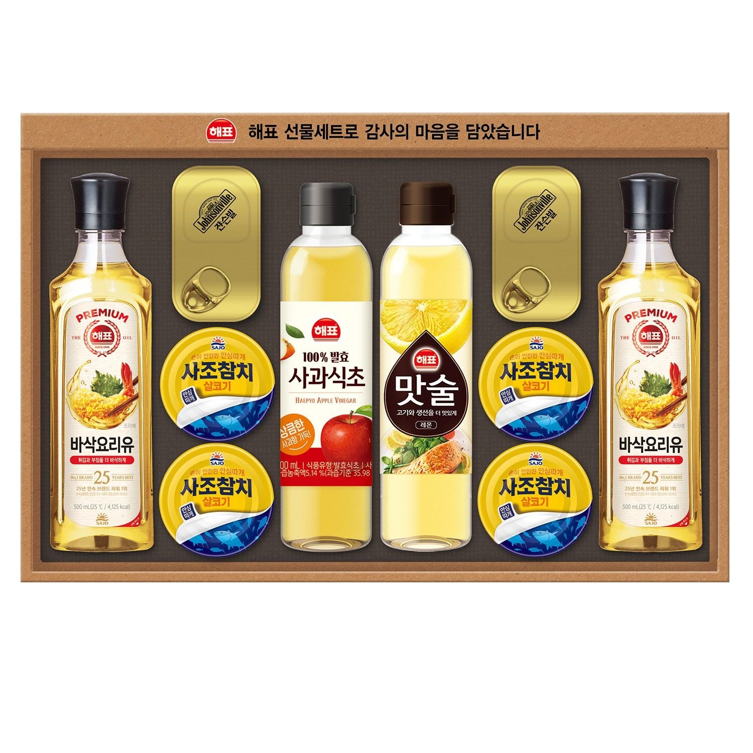 [C] 사조 안심특선 95호