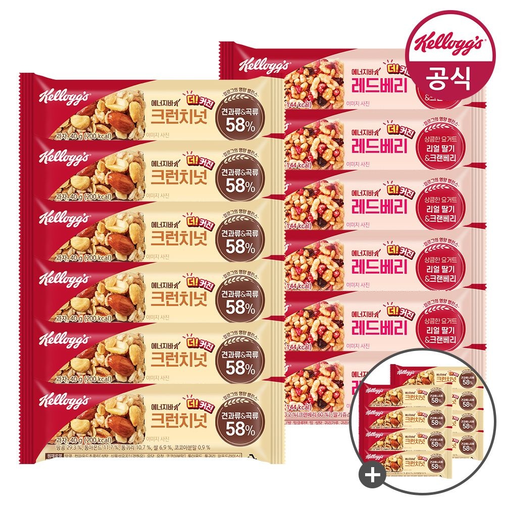 [롯데온] 켈로그 레드베리 6개+크런치넛 6개+8개증정 (10,620원/...
