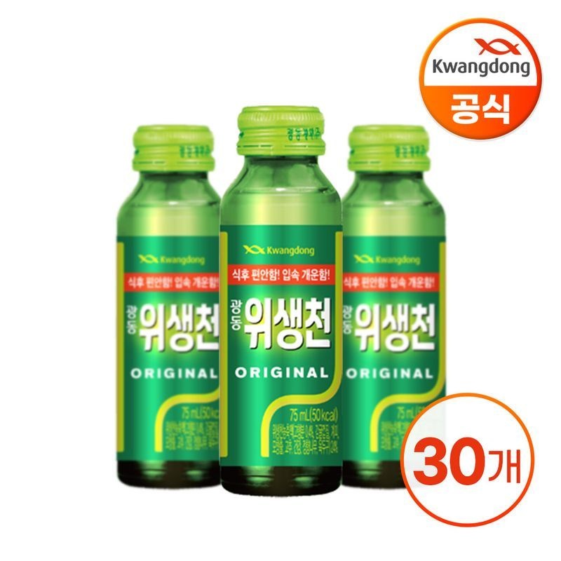 광동 위생천 75ml X 30병