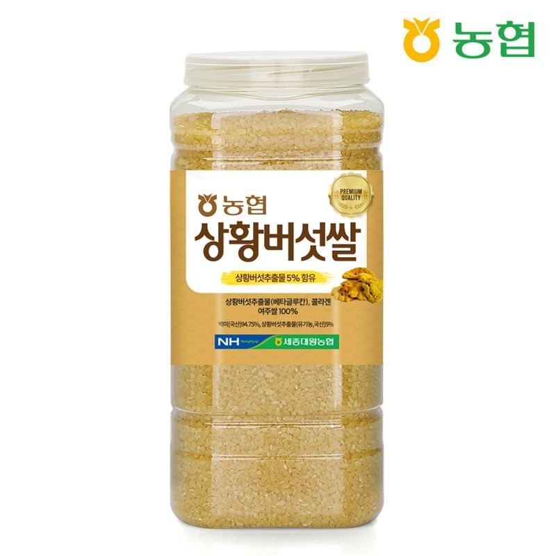 농협 하나로라이스 상황버섯쌀 2.2kg