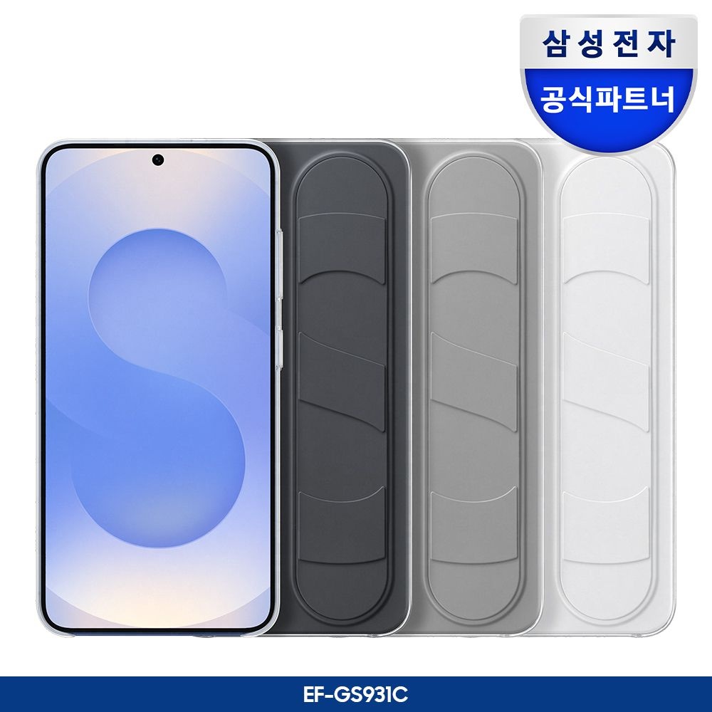 삼성전자 [삼성정품] 갤럭시 S25 스탠딩그립케이스 ㅣS25플러스ㅣS25울트라 / EF-GS931 / EF-GS936 / EF-GS938
