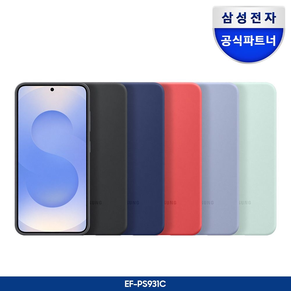 [삼성정품] 갤럭시 S25 실리콘 케이스 S25플러스S25울트라/ EF-PS931 / EF-PS936 /EF-PS938