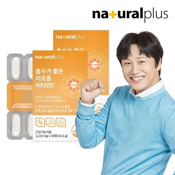 내츄럴플러스 흡수가 좋은 리포좀 비타민C 1150mg 30정 2박스 ...