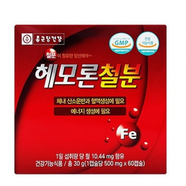 종근당건강 [종근당건강] 헤모론철분 500mg x 120캡슐 x 3박스 (6개월분)최신생산품