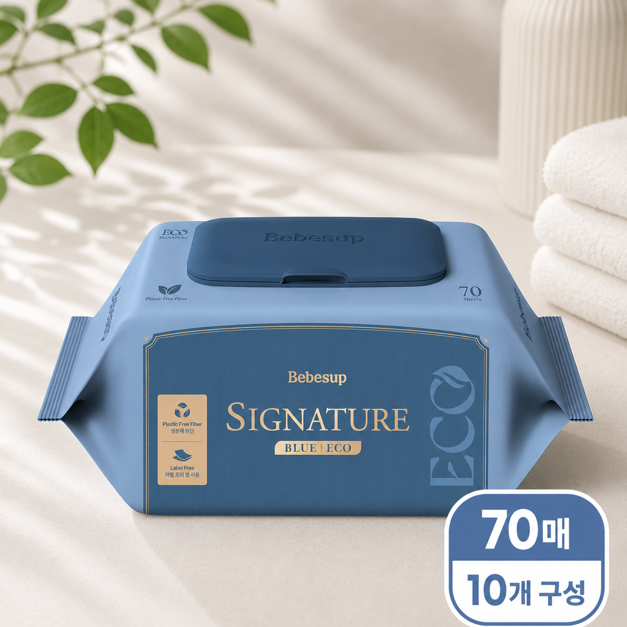 [온누리상품] 베베숲 시그니처 블루 에코 유아물티슈 캡형 70매 X 10개 하루템
