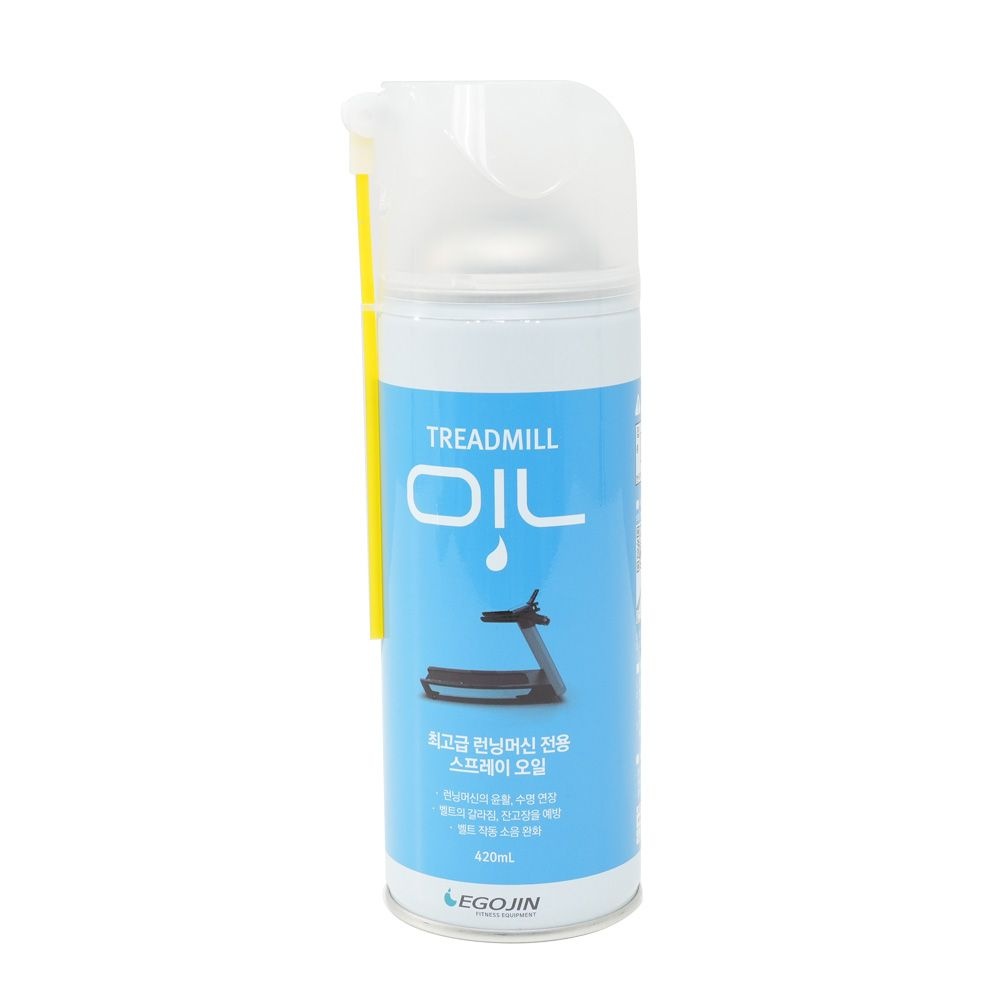이고진 런닝머신 오일 스프레이 420ml 실리콘오일 소음 마찰