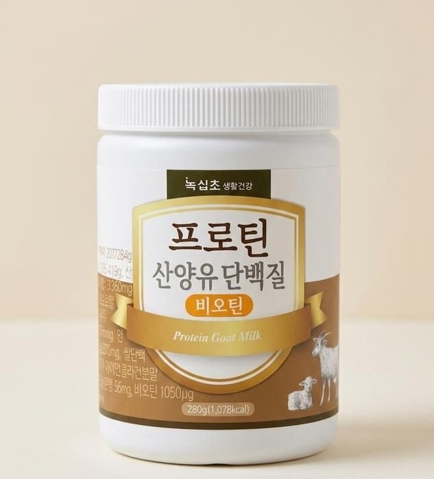 녹십초 산양유 초유 단백질 분말 280g 3개 보충제