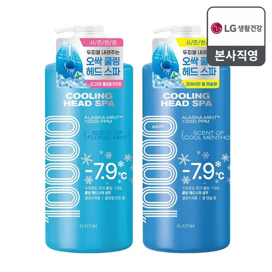 [APP전용] 엘라스틴 쿨링 헤드 스파 10000 샴푸 1000ml x 2개(2종 택1)