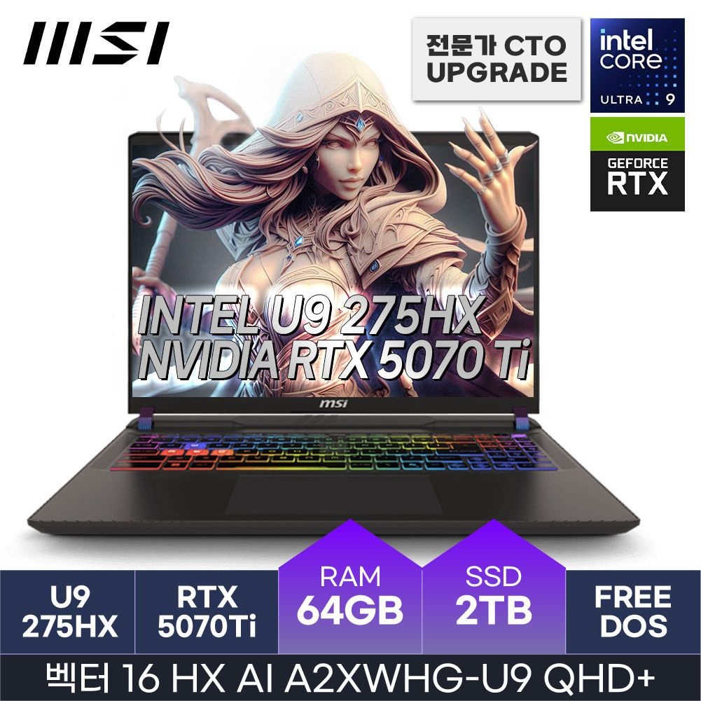 MSI 2025 벡터 16 HX AI A2XWHG-U9 QHD+ 코어울트라9 RTX5070ti D5-64GB 2TB FreeDOS HMC