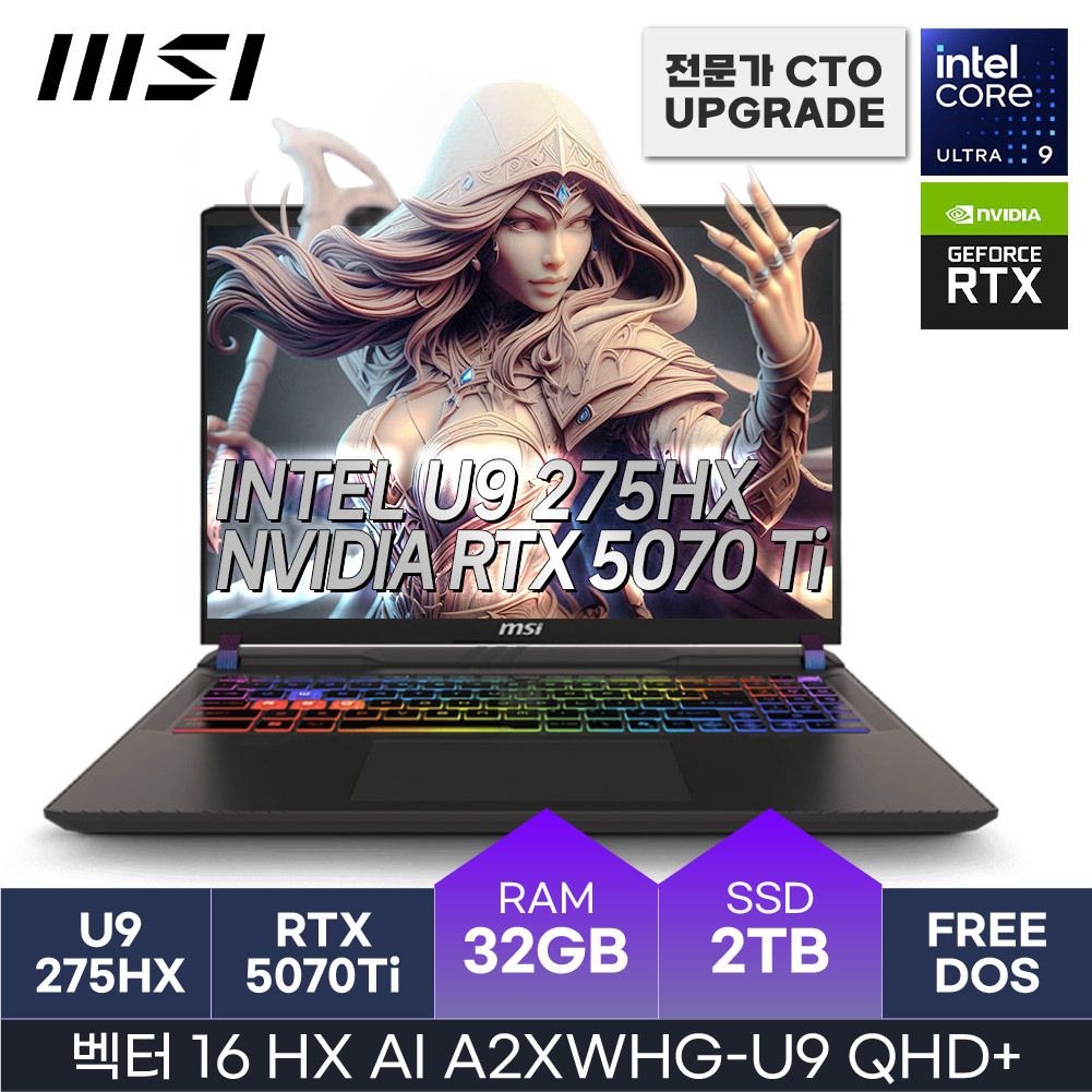 MSI 2025 벡터 16 HX AI A2XWHG-U9 QHD+ 코어울트라9 RTX5070ti D5-32GB 2TB FreeDOS HMC