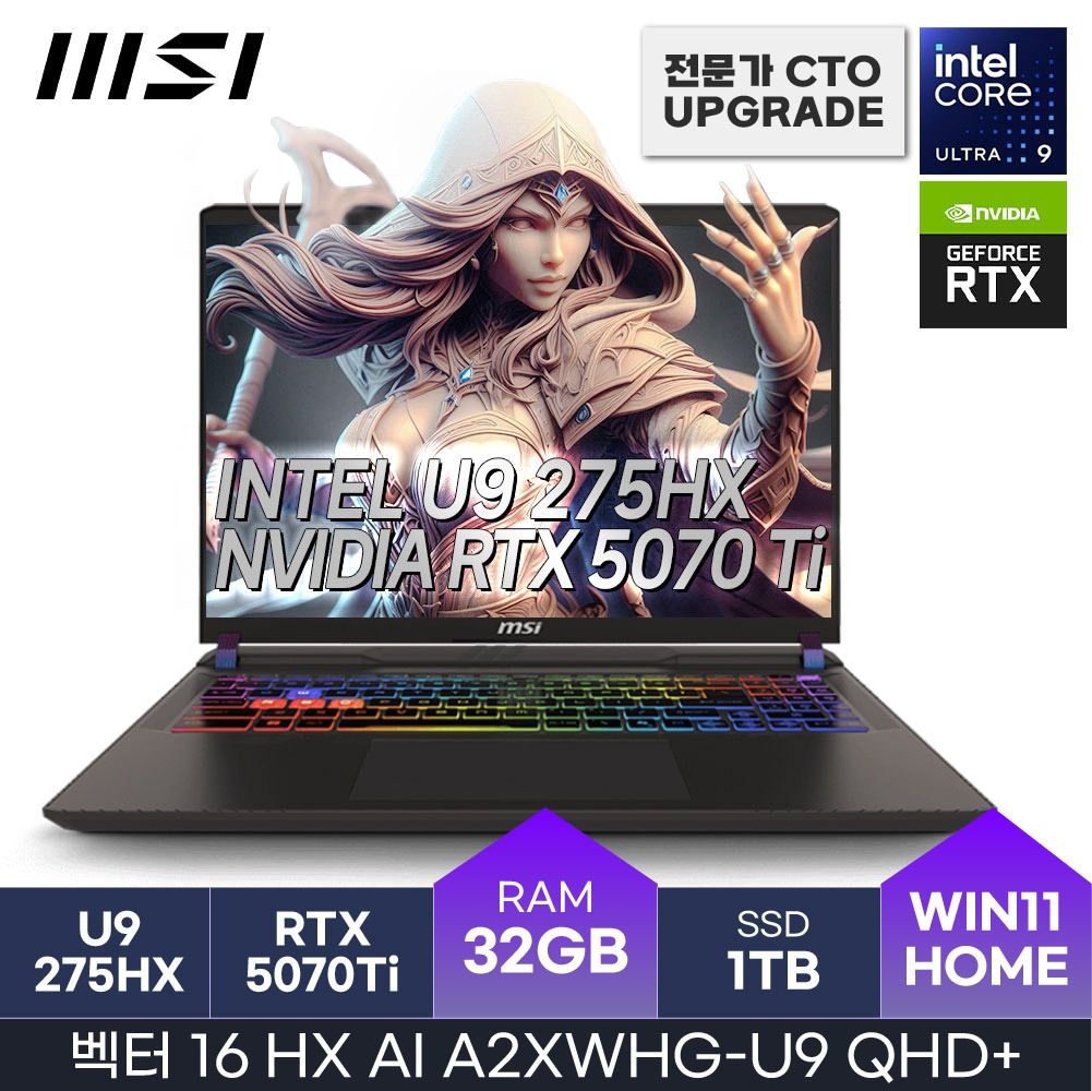 MSI 2025 벡터 16 HX AI A2XWHG-U9 QHD+ 코어울트라9 RTX5070ti D5-32GB 1TB Win11Home HMC