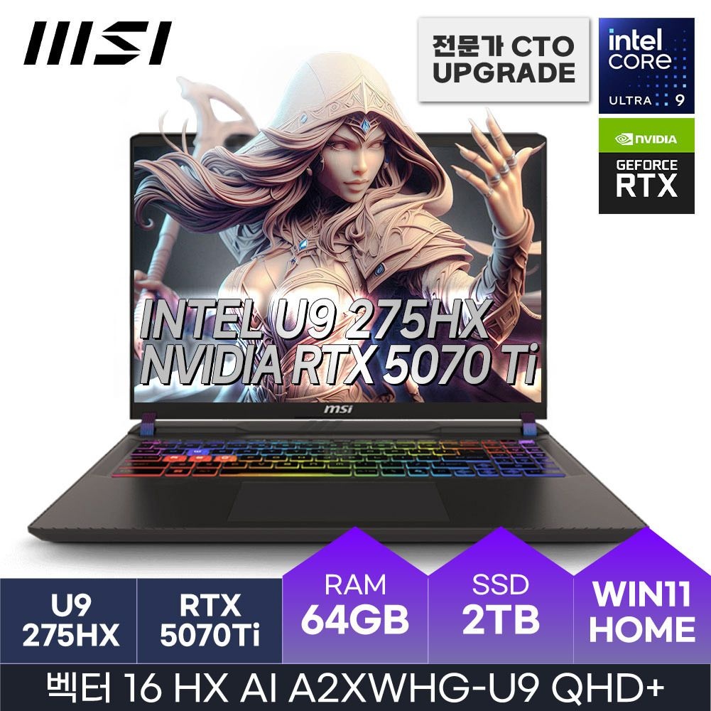 MSI 2025 벡터 16 HX AI A2XWHG-U9 QHD+ 코어울트라9 RTX5070ti D5-64GB 2TB Win11Home HMC